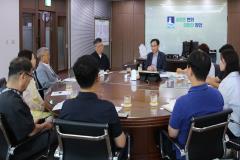 한국공인중개사 협회 임원 차담회3번 사진